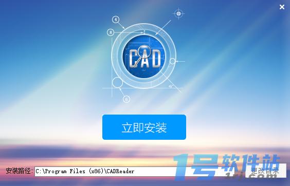 CAD快速看图v6.3.0.97