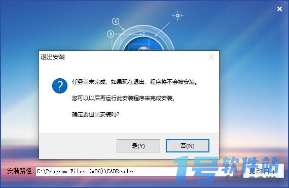 CAD快速看图v6.2.0.96