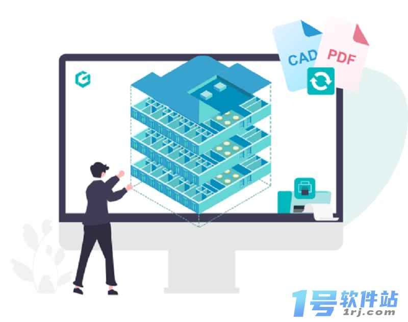 浩辰CAD看图王v8.4.0