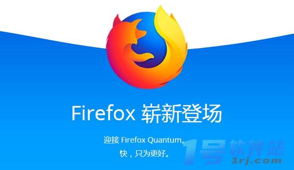 firefox browser  