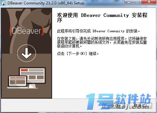 DBeaverv24.2.0