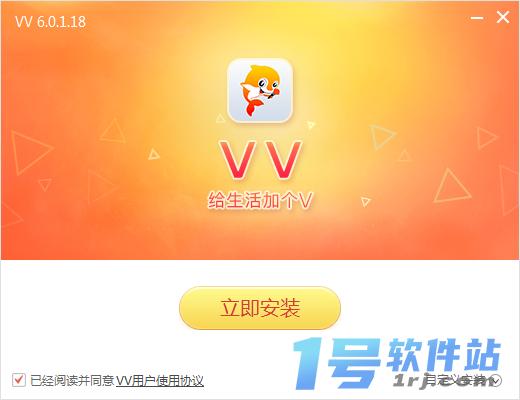 VV音乐6.0.1.18