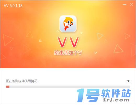 VV音乐6.0.1.18