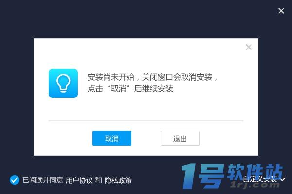 嗨格式录音大师v1.0.15.1105