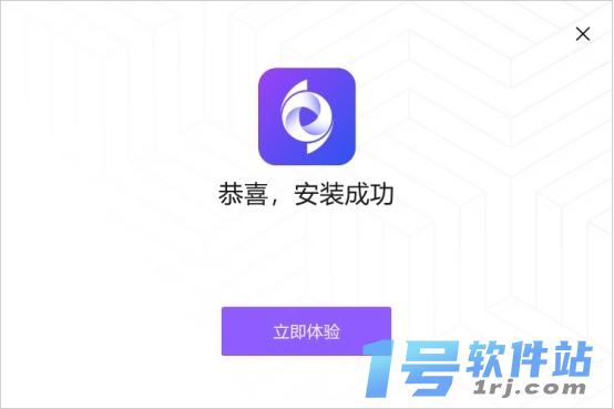 嗨格式视频转换器v1.0.25.3