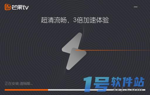 芒果TVv6.7.19.0官方版